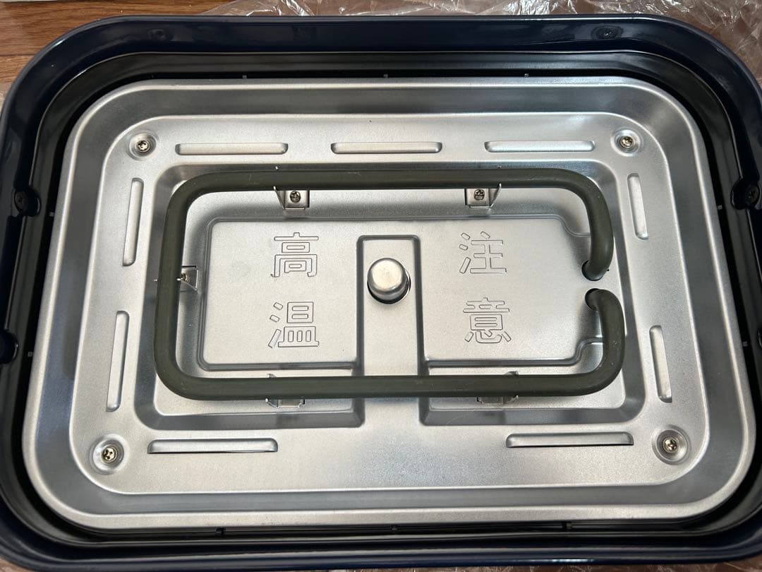 新品未使用 BRUNO ブルーノ コンパクト ホットプレート 本体 ネイビー