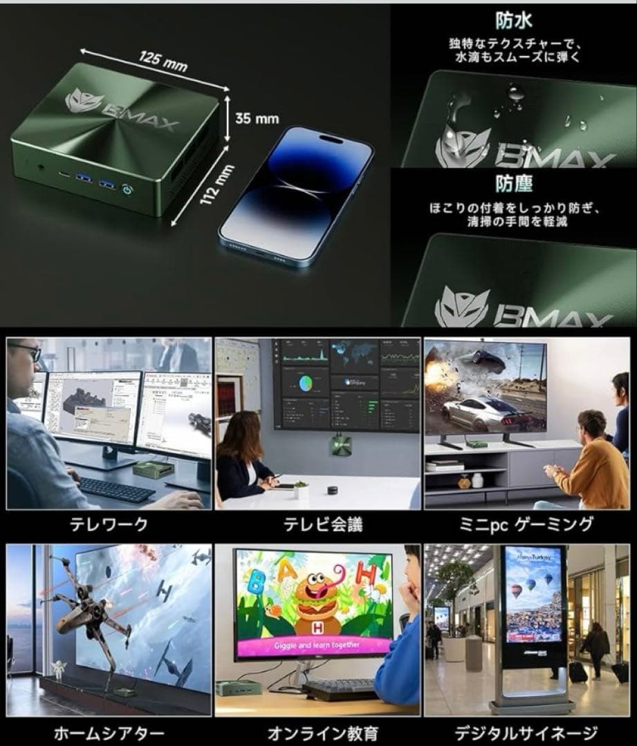 ミニpc Intel i3最大3.2GHz mini pc 12GB+512GB
