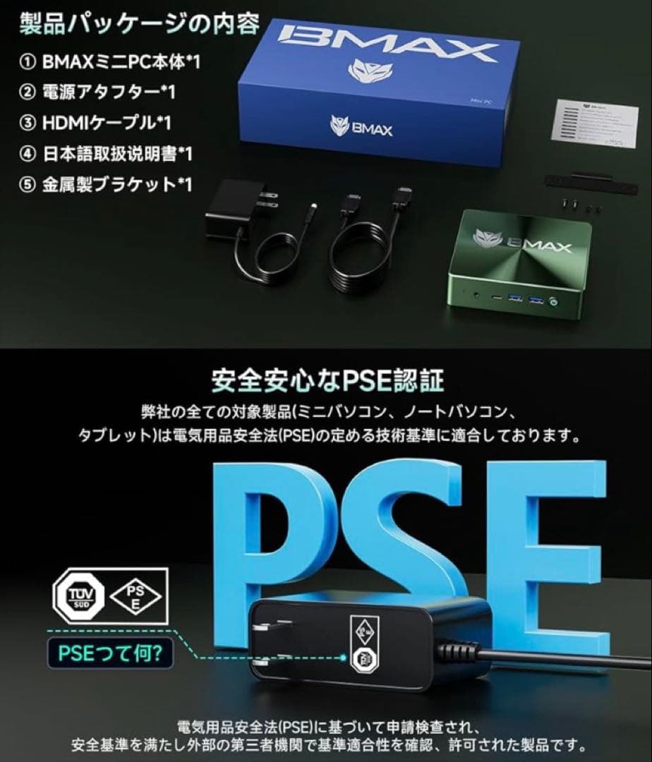 ミニpc Intel i3最大3.2GHz mini pc 12GB+512GB