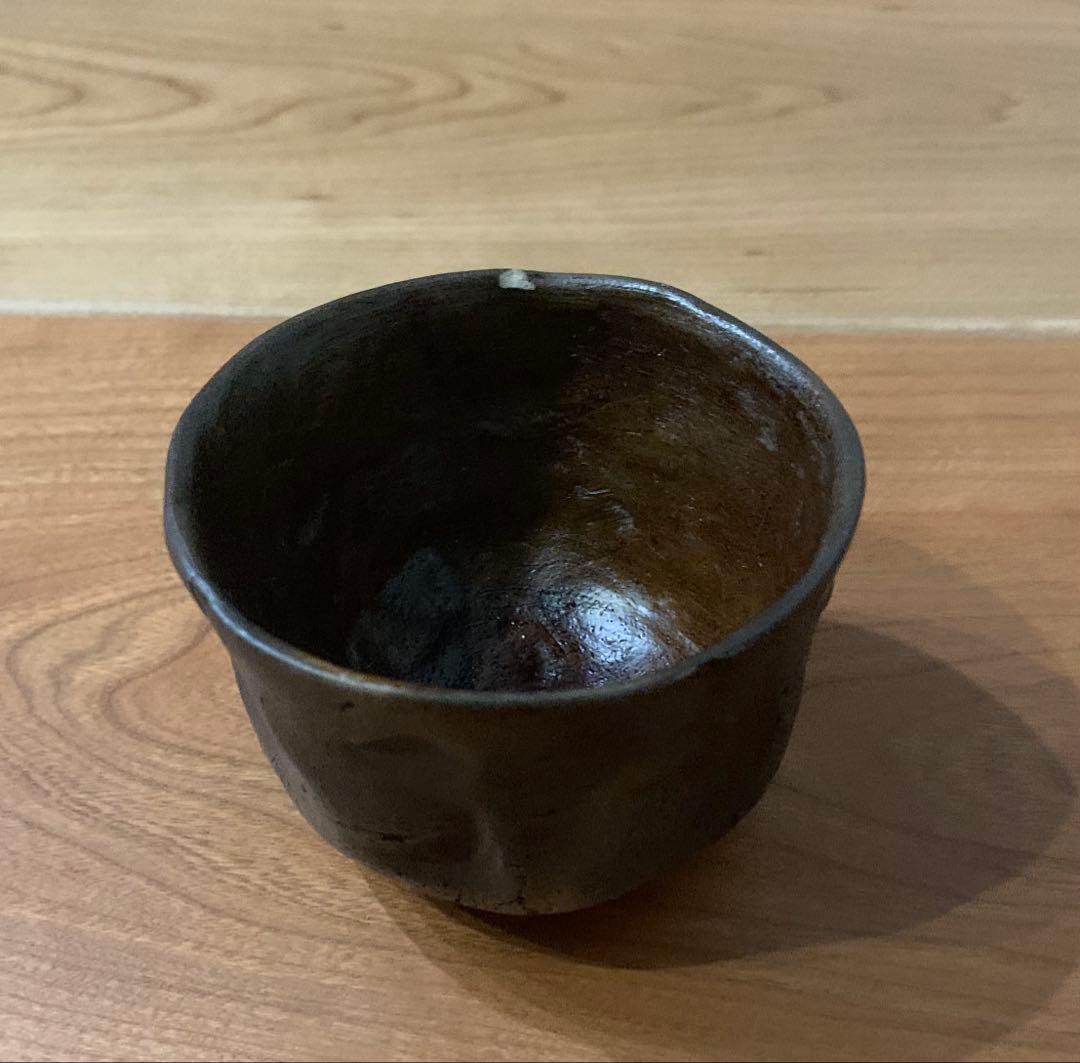 希少　保科焼　保科謙吉　作　ぐい呑　手捻　明治時代