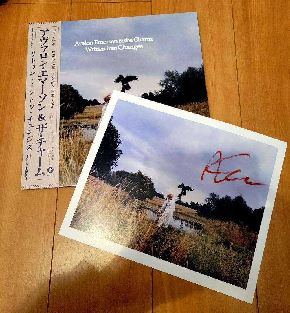 AVALON EMERSON AND THE CHARM 日本限定版ビッグラブ