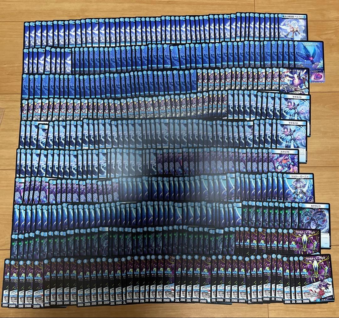 お*ん様 【デュエマ引退品】 約6500枚 2つデッキ有 光物1000枚以上 プ