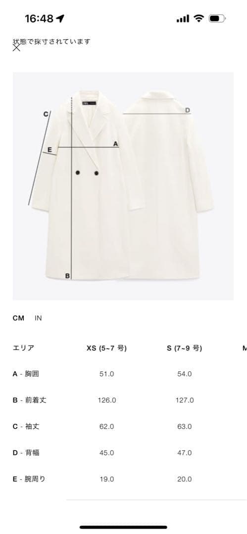ZARA テディコート S 希少 クリーニング済