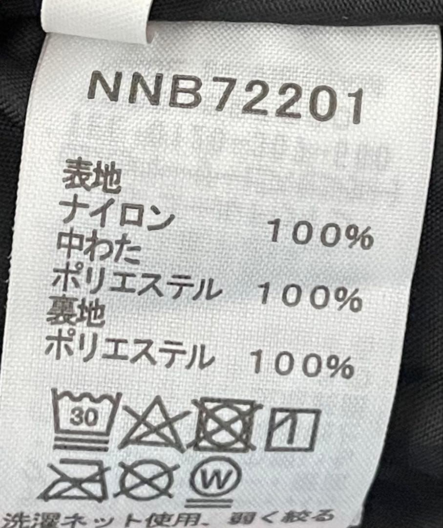 THE NORTH FACE シェルブランケット 抱っこ紐ケープ ブラック