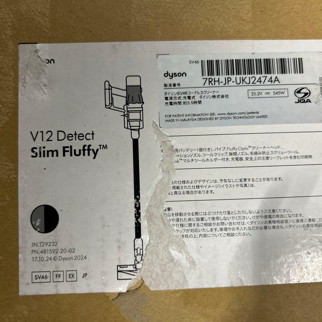 掃除機・クリーナー Dyson V12 Detect Slim Fluffy SV46 FF EX