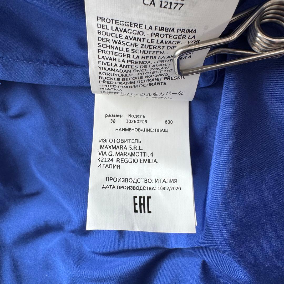 美品✨近年 マックスマーラ トレンチコート タフタ ELLA ロイヤルブルー