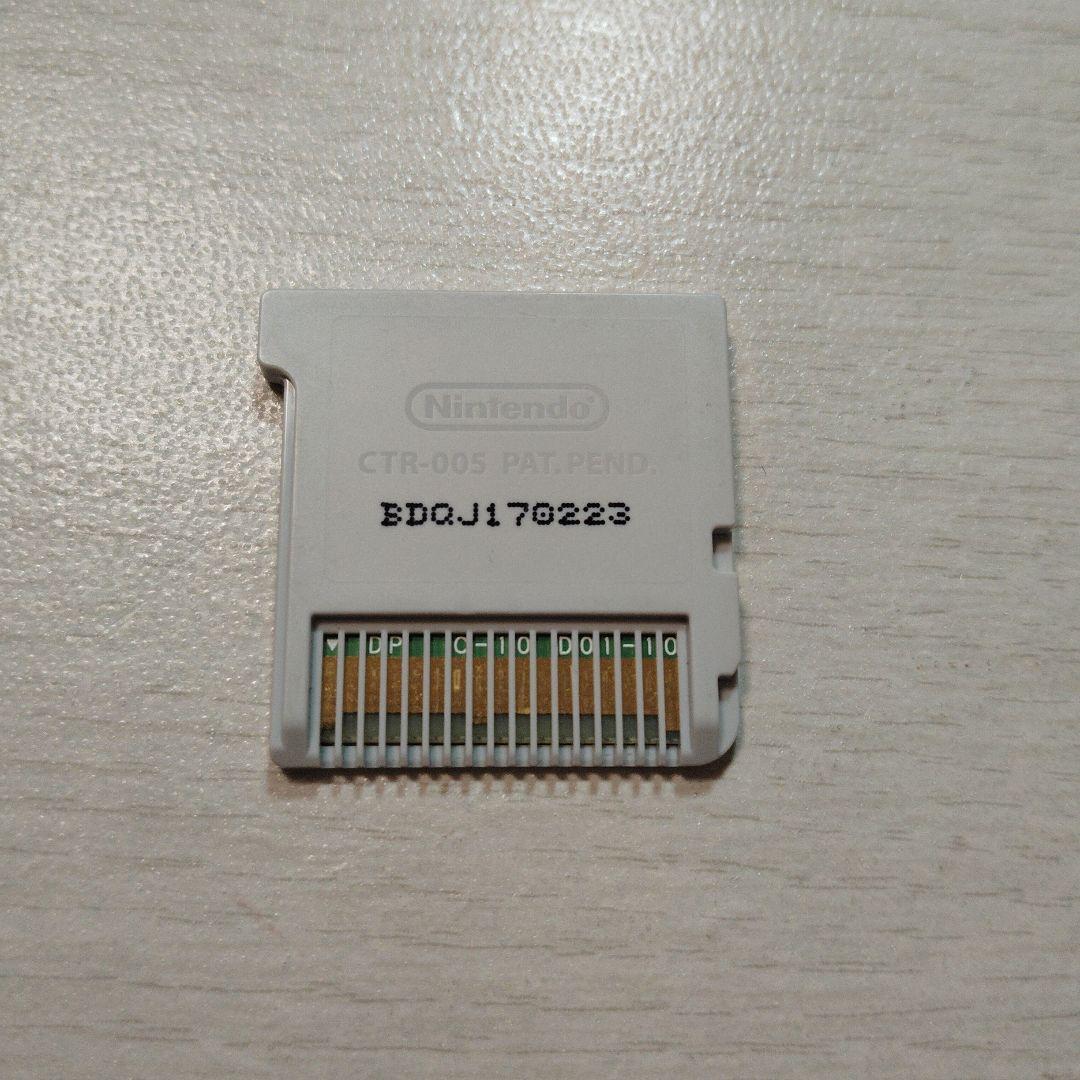 （美品）DQMSL PROFESSIONAL ニンテンドー3DS