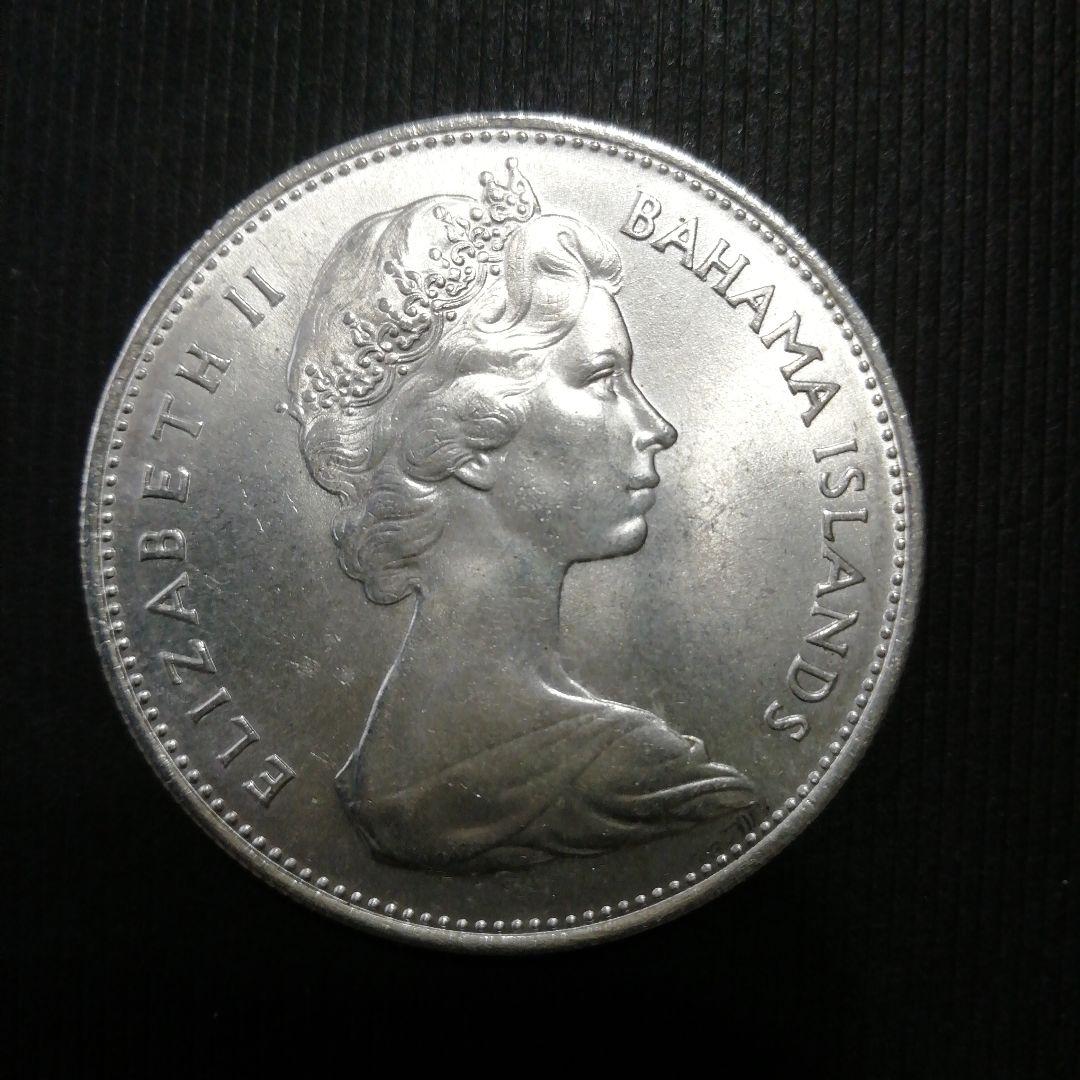 バハマ 諸島エリザベス2世 1ドル銀貨 　極美品
