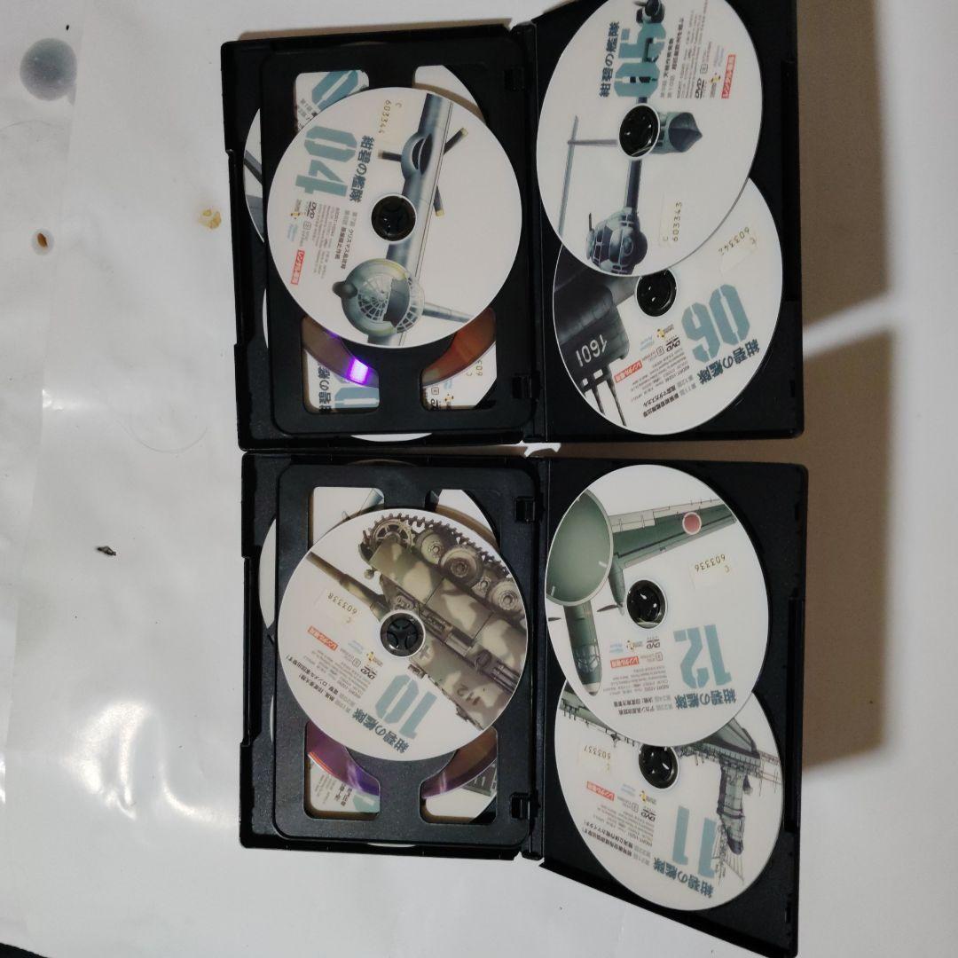 紺碧の艦隊 アニメDVD 12枚組 レンタル落ち　ケ―ス込み