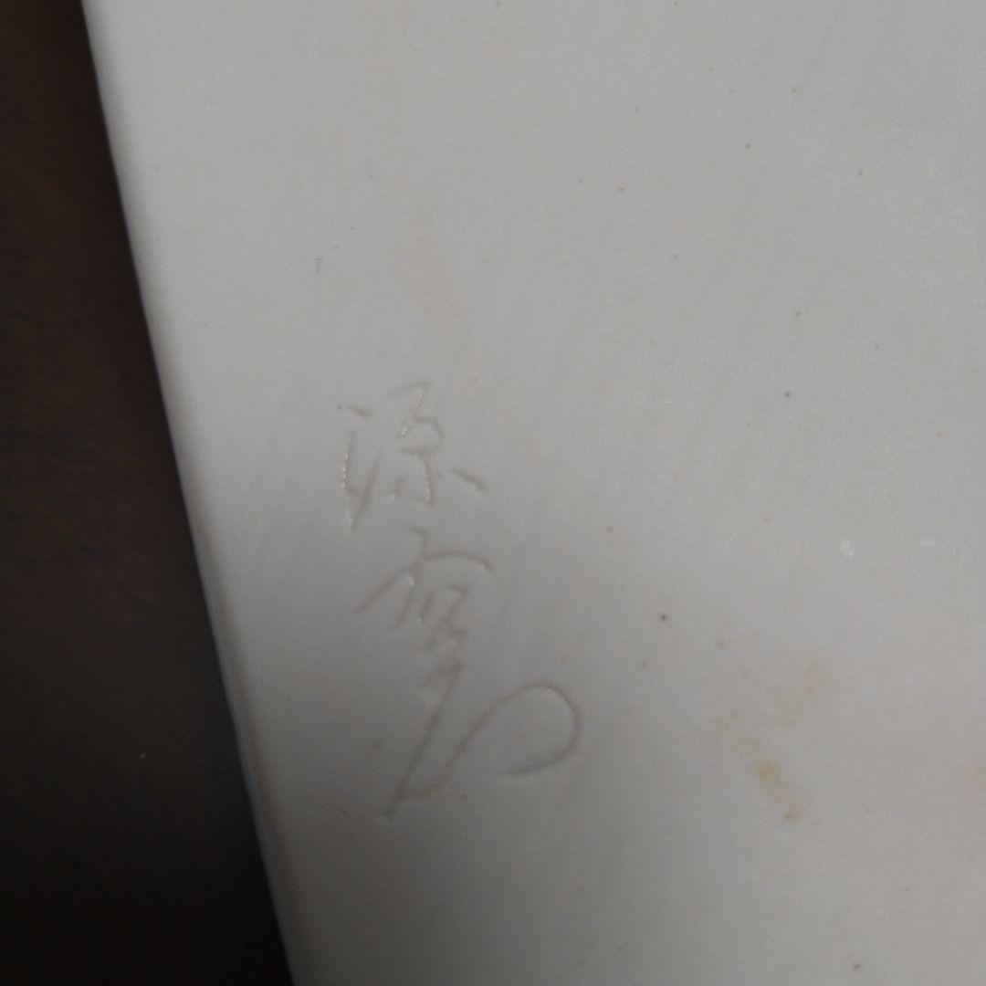 源右衛門　扇面皿　５枚揃い（共箱あり）