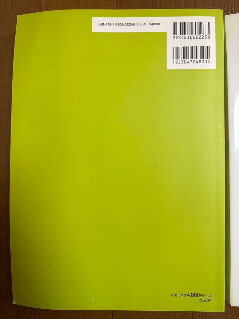 解剖生理学•生理学・生化学・栄養学専門書3冊セット