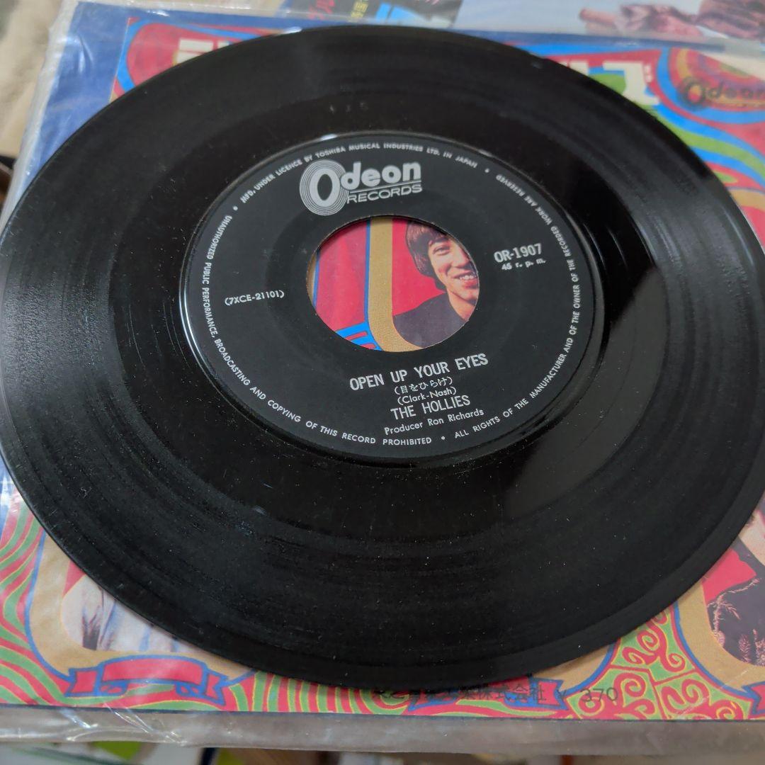 洋楽 THE HOLLIES Open Up Your Eyes /