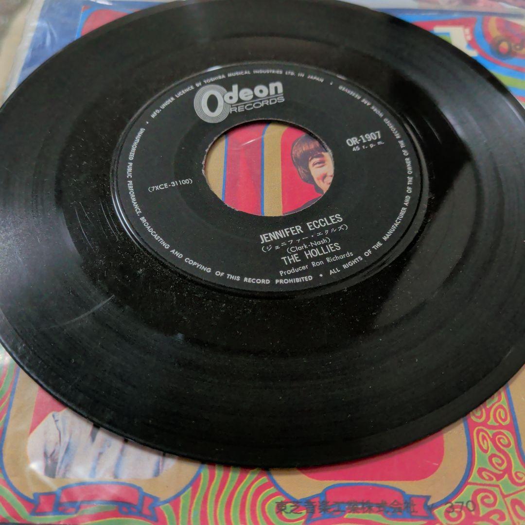 洋楽 THE HOLLIES Open Up Your Eyes /