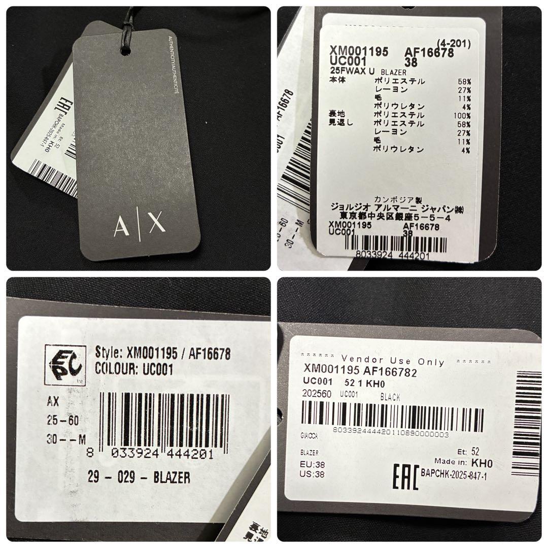 【極美品】A|X アルマーニ エクスチェンジ テーラードジャケット ブラック