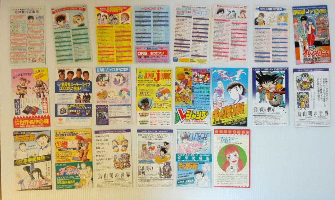 コミックスニュース