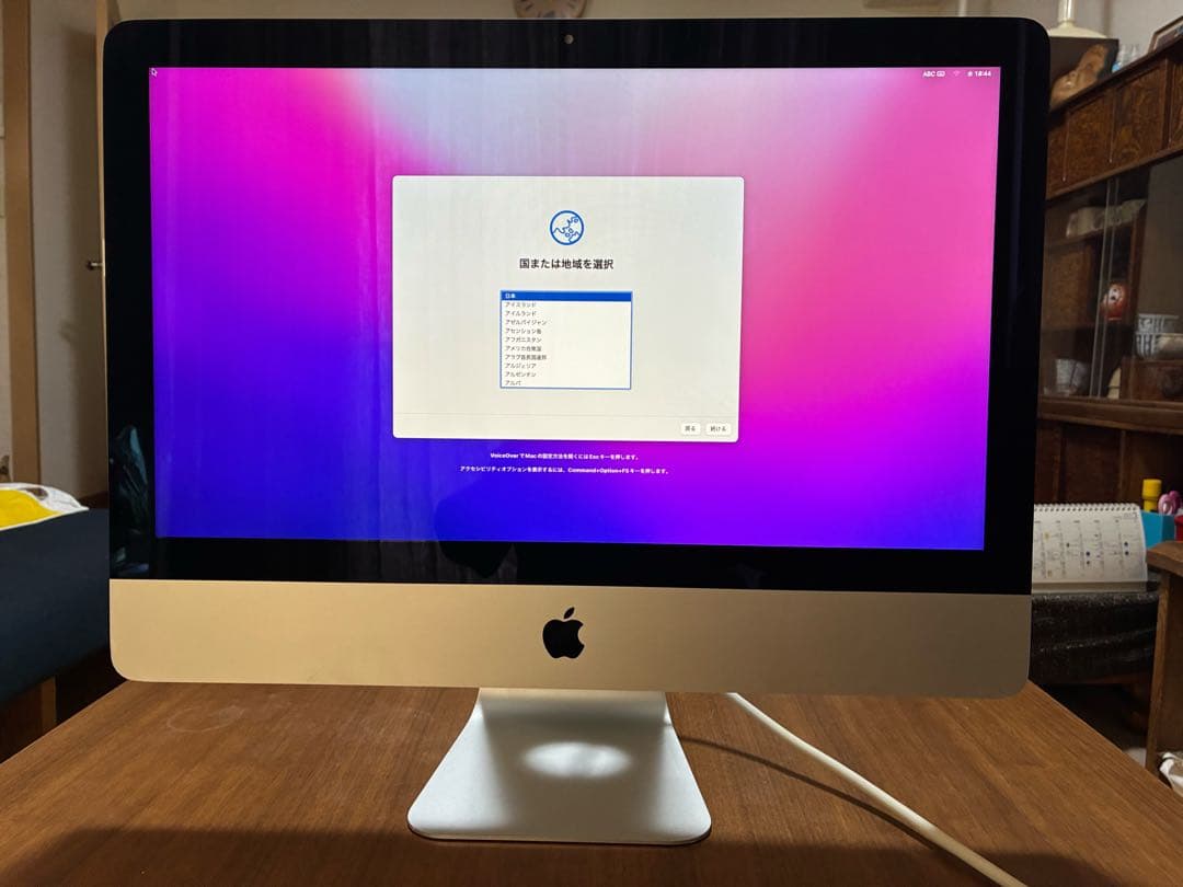 iMac 21.5インチOS X Momterey intel corei5