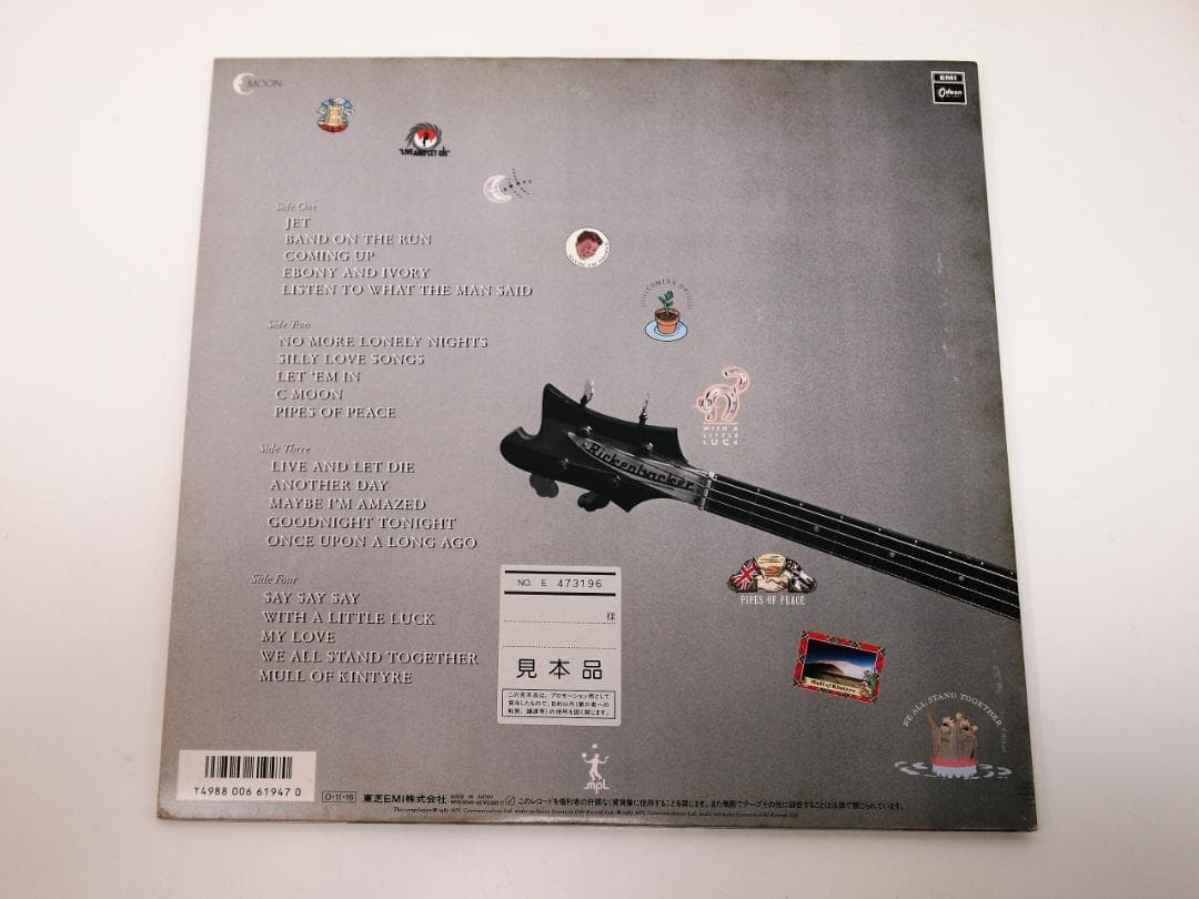 見本盤・プロモ・非売品 PAUL McCARTNEY All the Best！