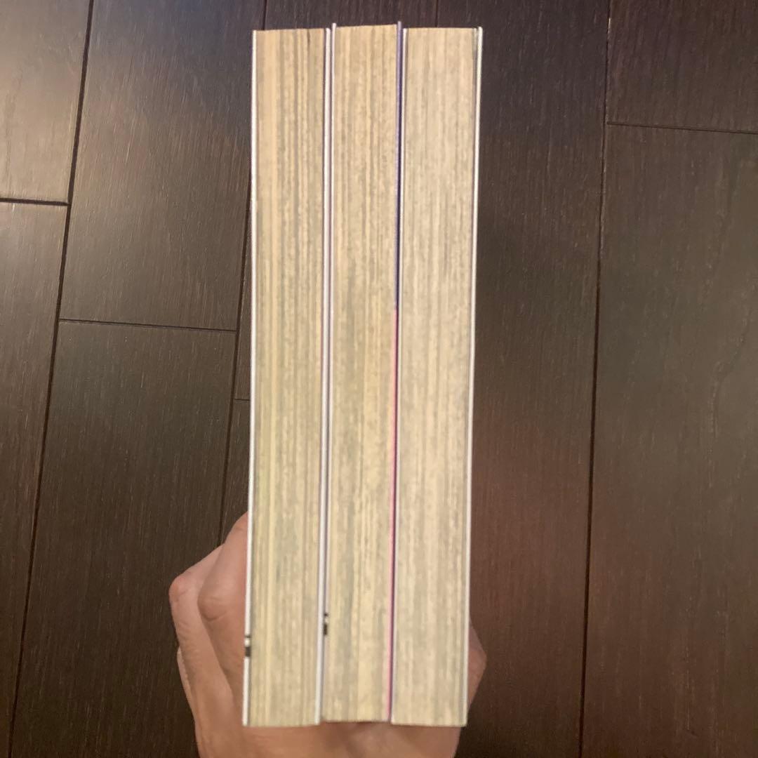 エイリアン9 全巻セット 全3巻 富沢 ひとし