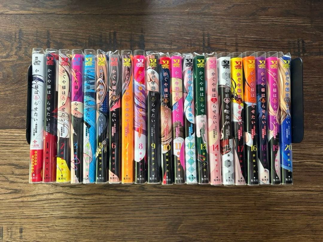 【豪華特典付】かぐや様は告らせたい 1〜20巻 ＋ 小説版セット（全巻カバー付）