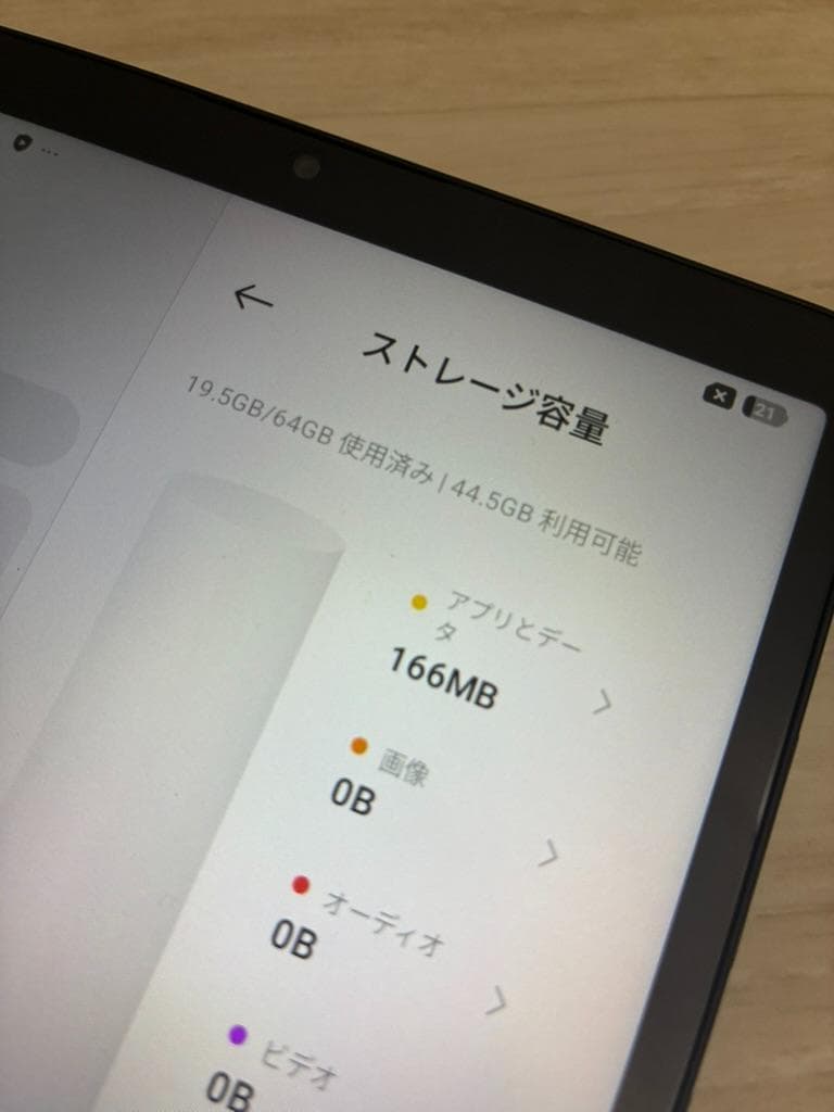 Androidタブレット本体 Xiaomi Redmi Pad SE 8.7 4G