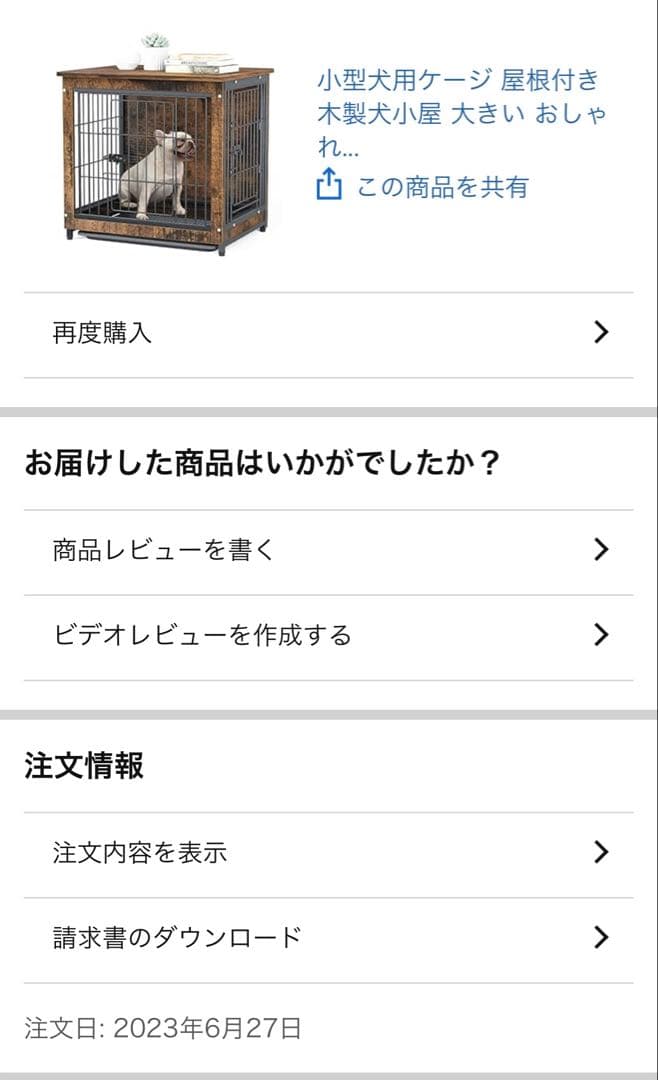 【最終値下げ】犬用ケージ 防水MDF 分離型トレー付き