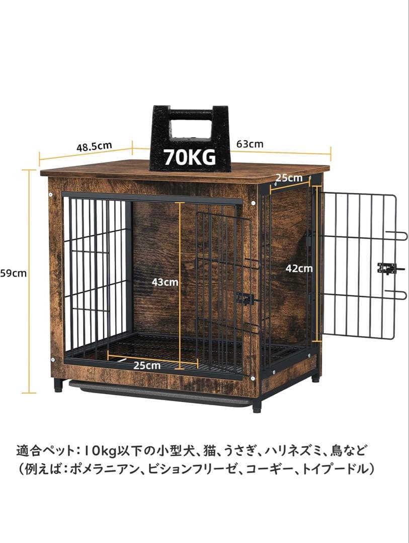 【最終値下げ】犬用ケージ 防水MDF 分離型トレー付き
