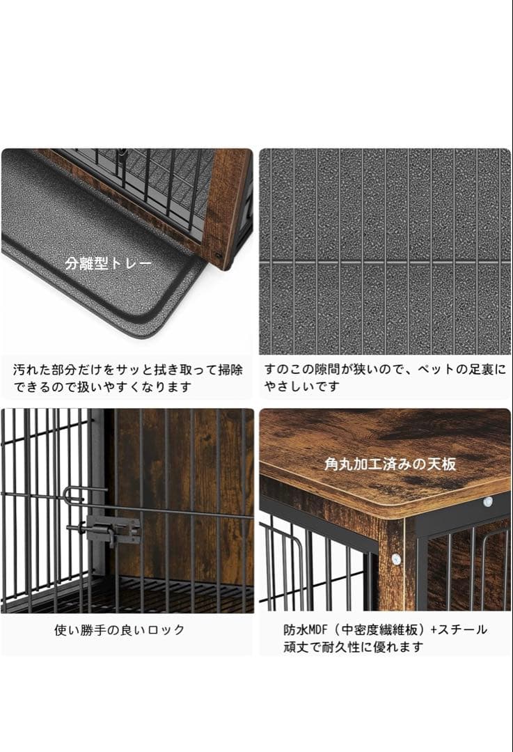 【最終値下げ】犬用ケージ 防水MDF 分離型トレー付き
