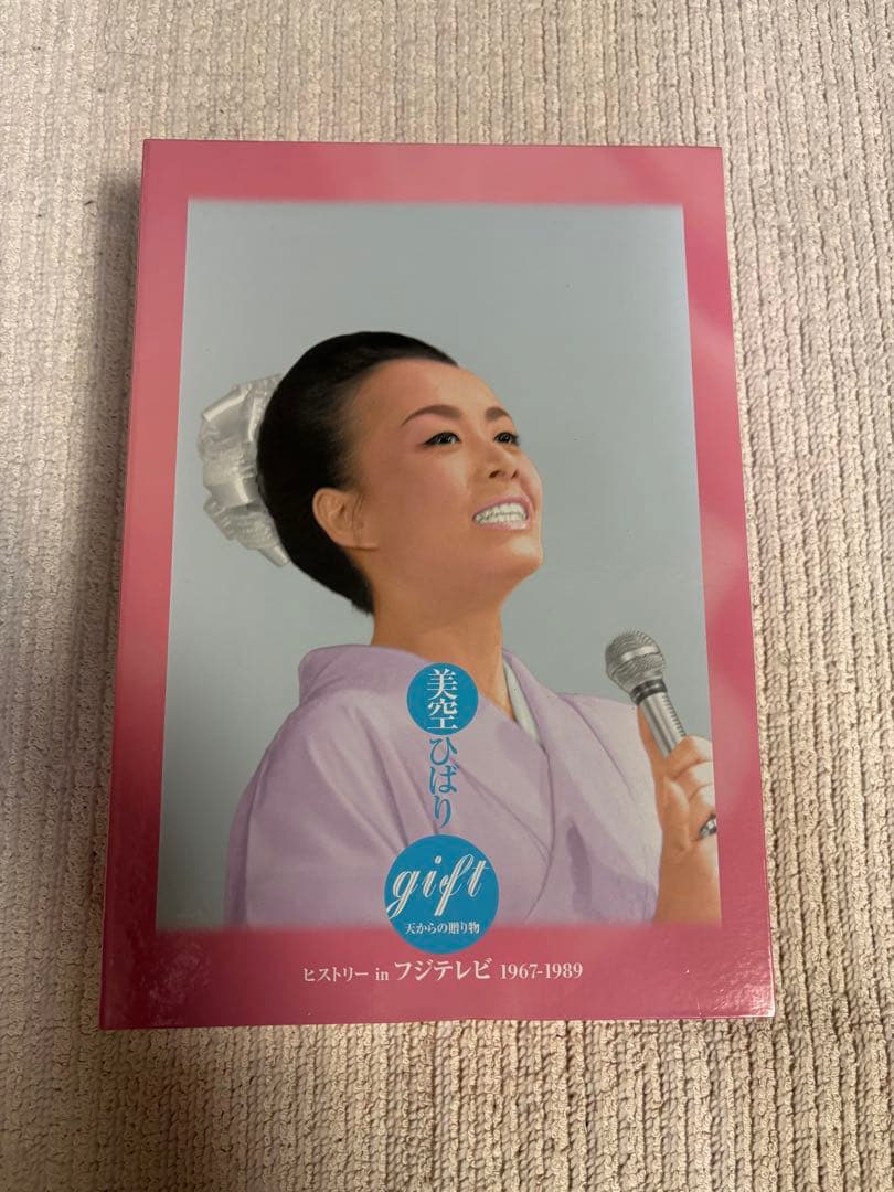 美空ひばり DVD8枚組 ヒストリーBOX 映像集 写真付