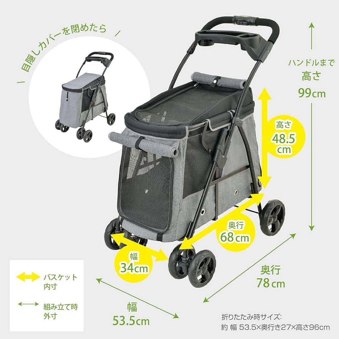 GEX ジェックス わんわんカート 中型犬用 ライトグレー