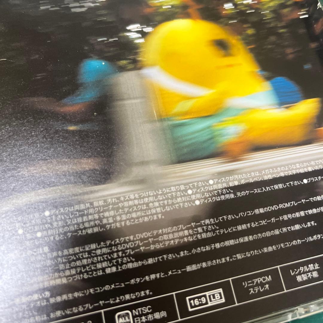 ふな ふな ふなっしー♪ ～ふなっしー公式テーマソング～【ストア限定・産地直送盤