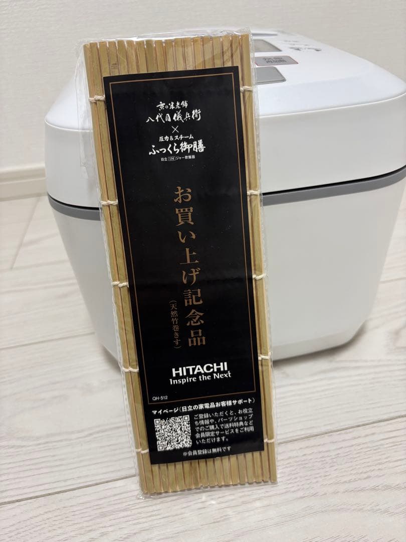 HITACHI RZ-V100DM 炊飯器
