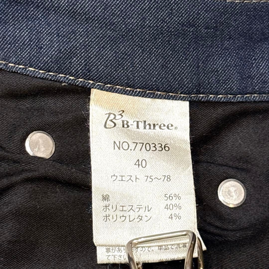 美品　B3 B-Three ビースリー　ストレッチデニムパンツ　美脚パンツ　40