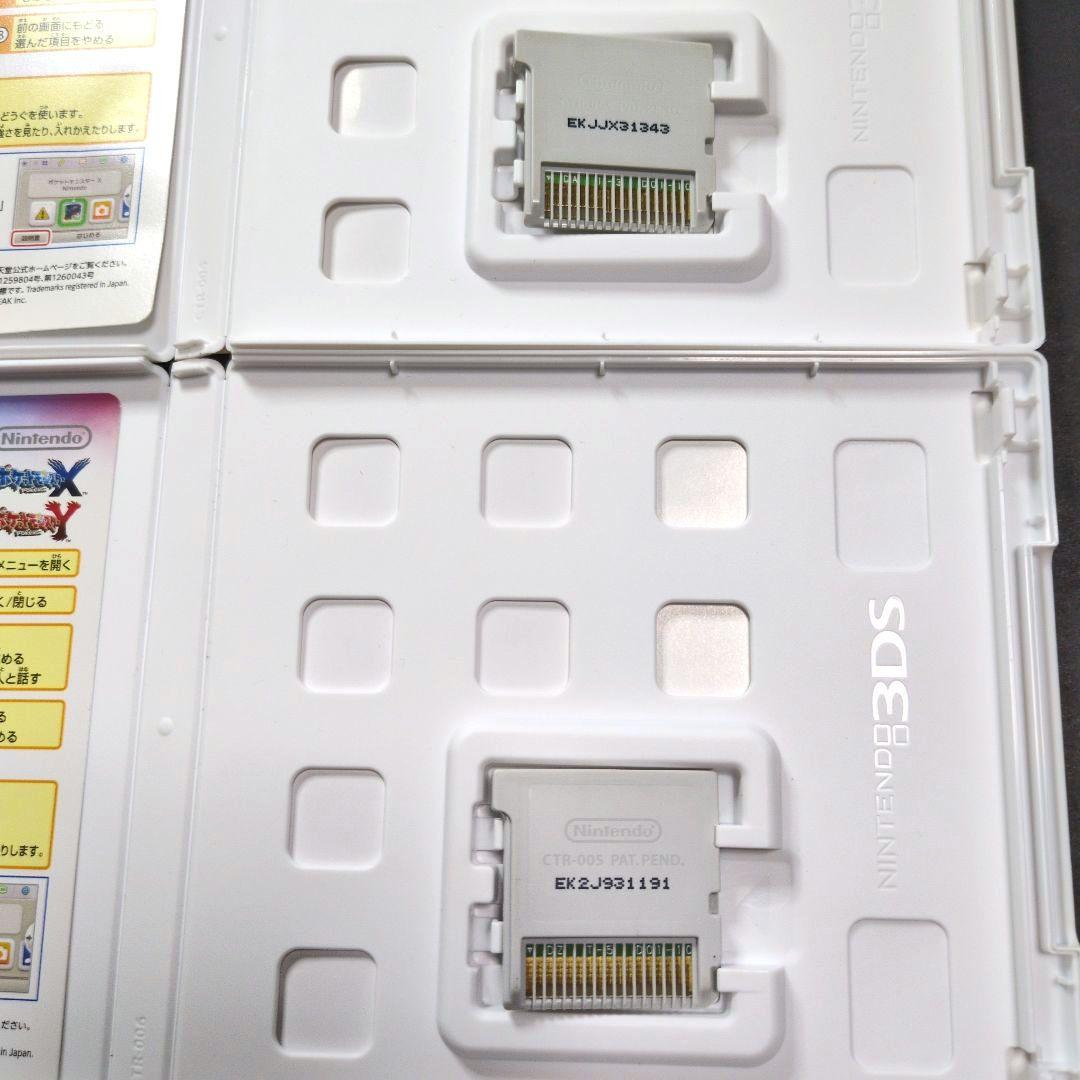 【箱・説明書付き】ポケットモンスター　3DS&DSソフト　12点セット②