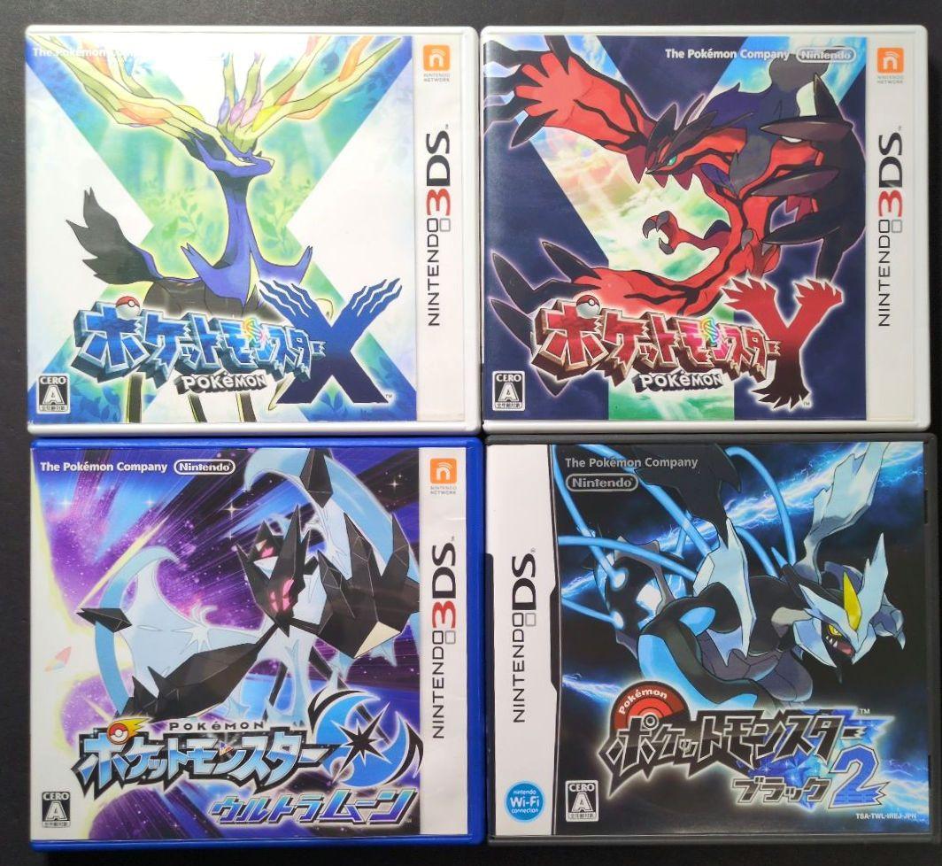 【箱・説明書付き】ポケットモンスター　3DS&DSソフト　12点セット②