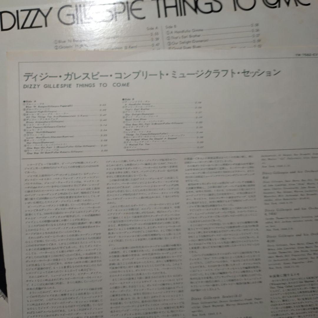 Cannonball Adderley Quintet 　ほか２枚