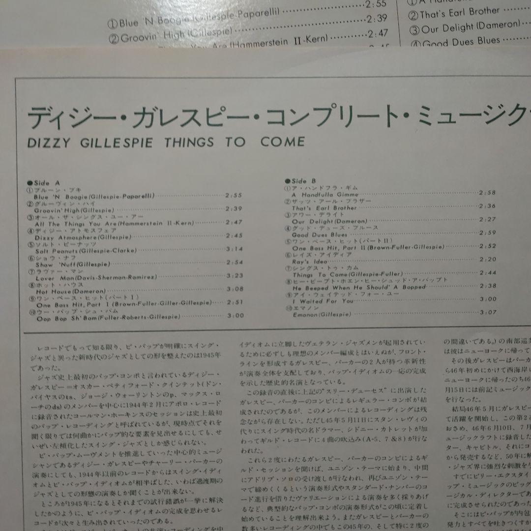 Cannonball Adderley Quintet 　ほか２枚