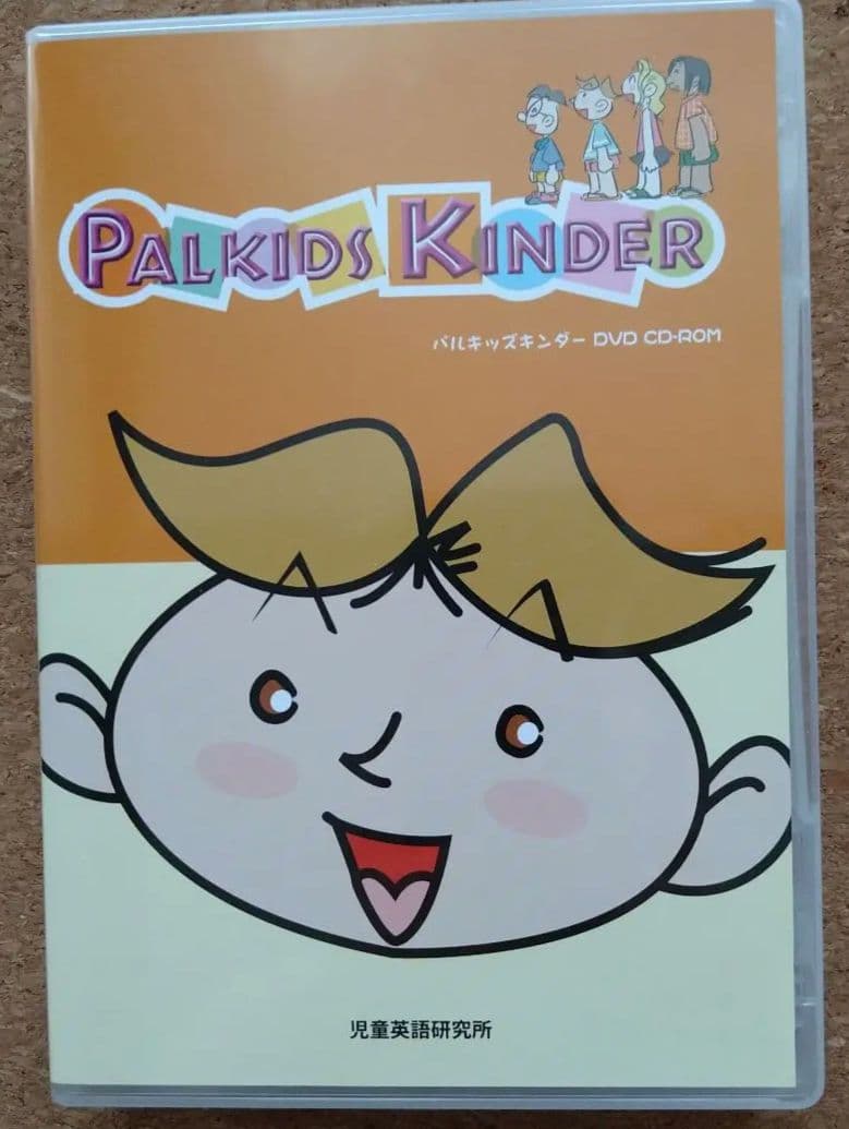 おまけ付【新品未使用】新版 PALKIDS KINDER パルキッズ DVD