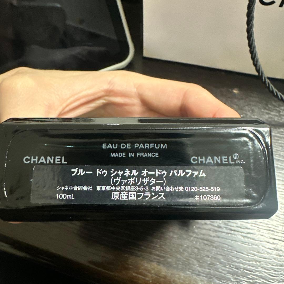 ブルードゥシャネル オードパルファム100ml 正規品