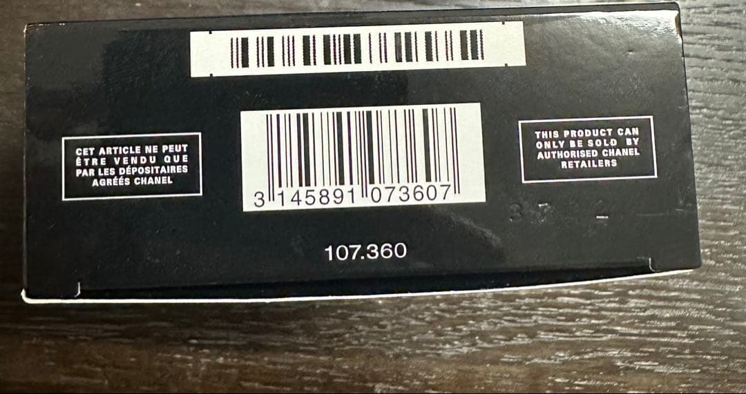 ブルードゥシャネル オードパルファム100ml 正規品