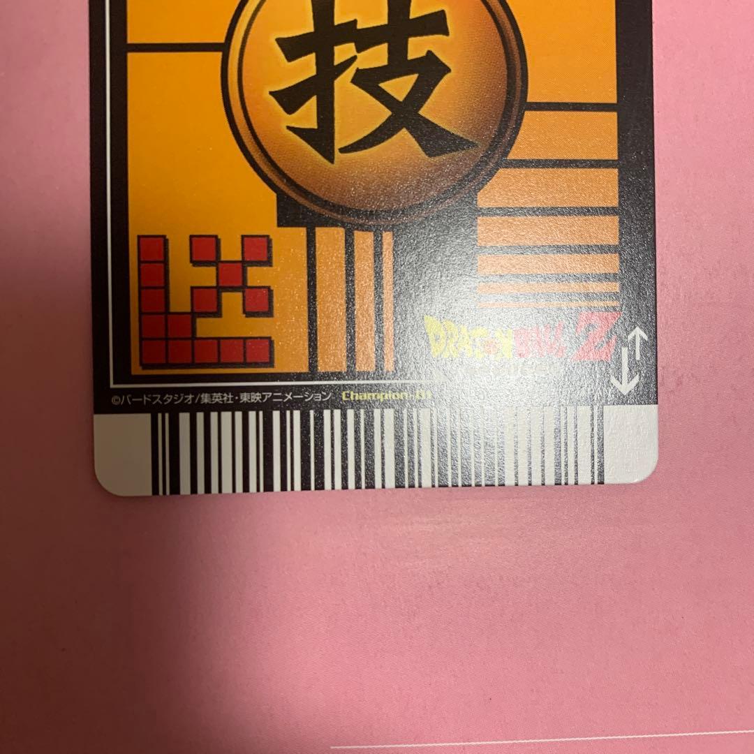 ドラゴンボールデータカードダス　 ギリギリ限界パワー サポートカード　プロモ
