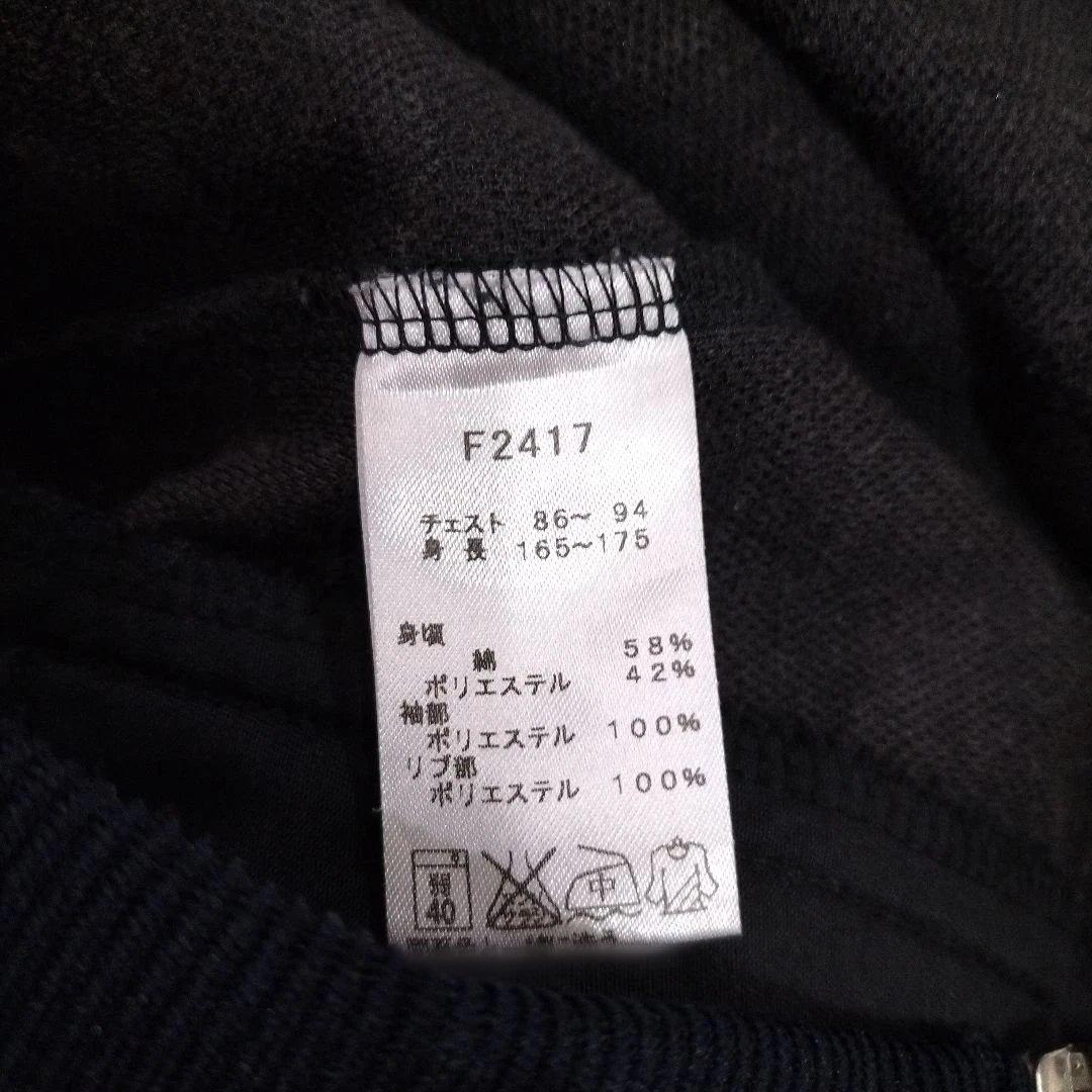 フレッドペリー　ボンバー　トラックジャケット