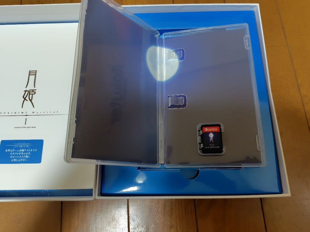 月姫 A piece of blue glass moon 初回限定版