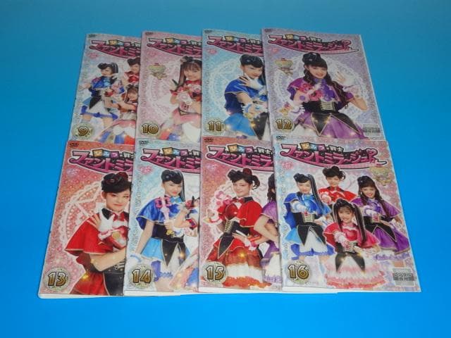 DVD ひみつ×戦士 ファントミラージュ 16巻 全巻 レンタル