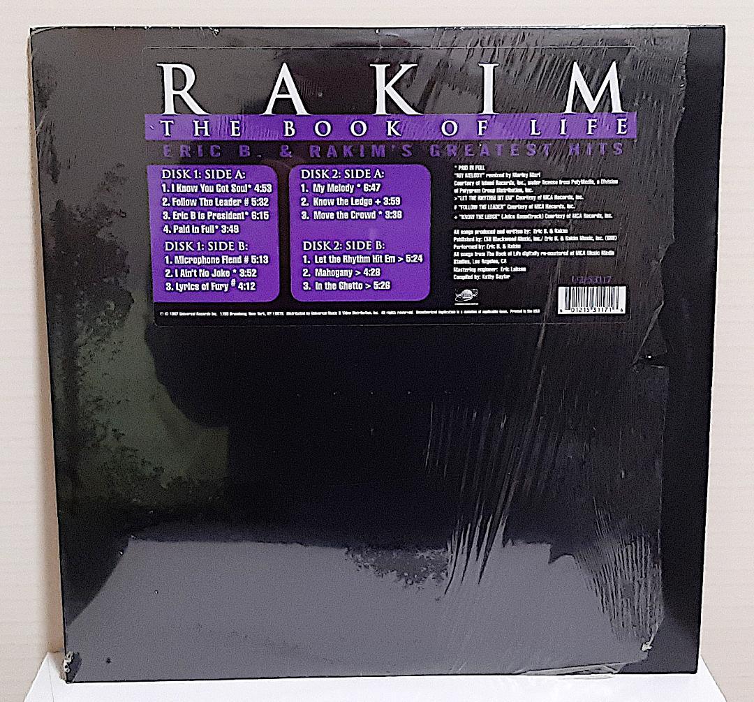 Rakim(ラキム) レコード5枚セット LP2枚 シングル3枚 まとめ