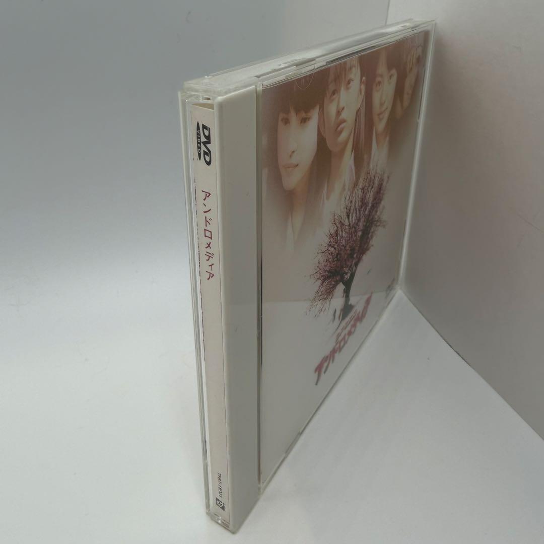 【廃盤】アンドロメディア DVD SPEED 三池崇史 初期作品 希少