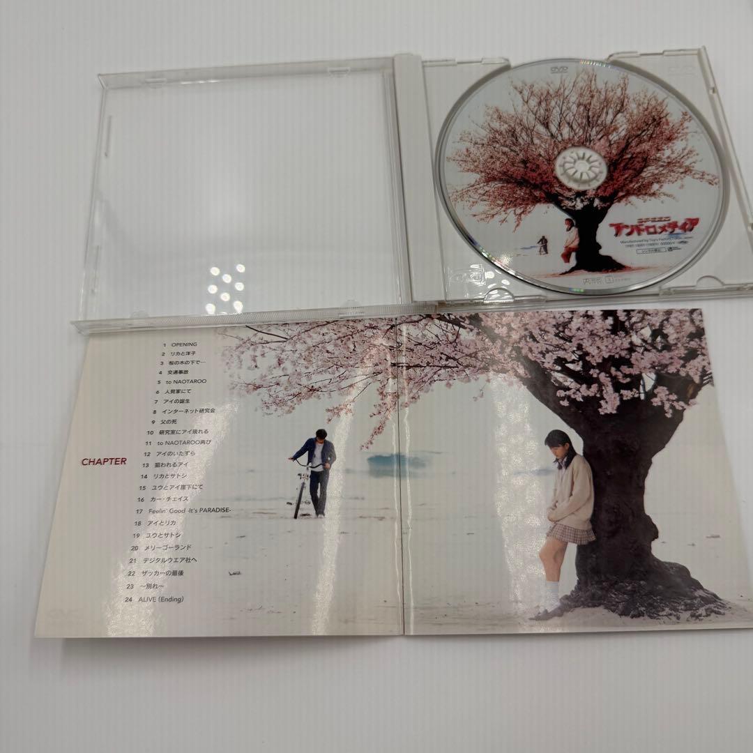 【廃盤】アンドロメディア DVD SPEED 三池崇史 初期作品 希少