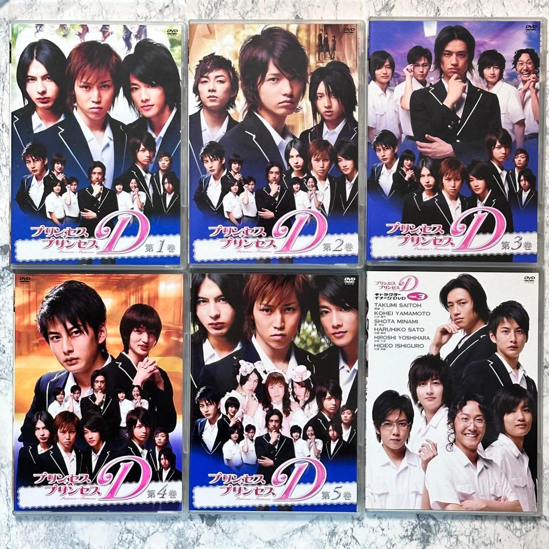 プリンセス・プリンセスD DVD 6点セット　セル版