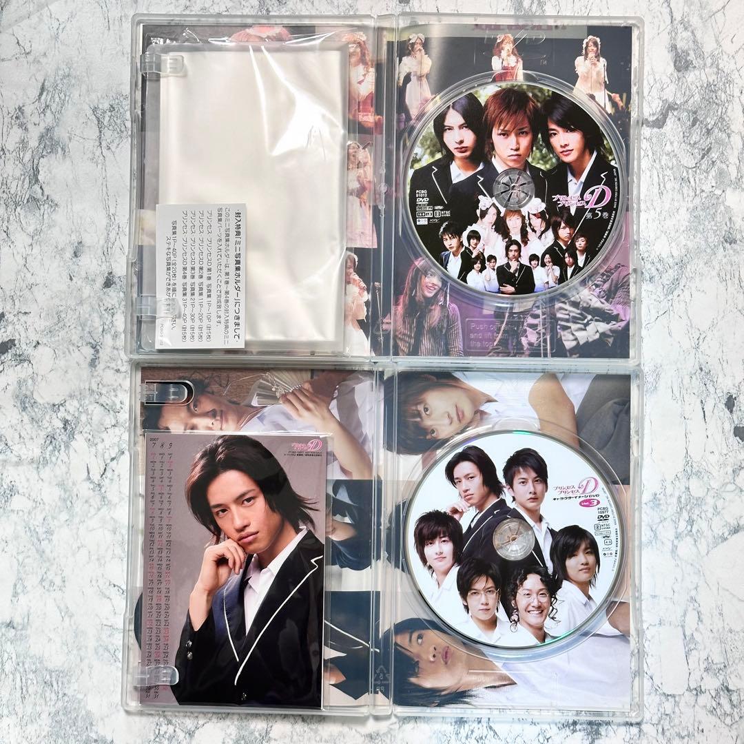 プリンセス・プリンセスD DVD 6点セット　セル版