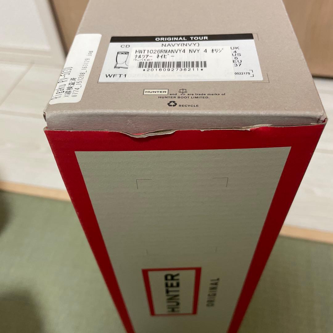 HUNTER ネイビー 長靴 バックル付き