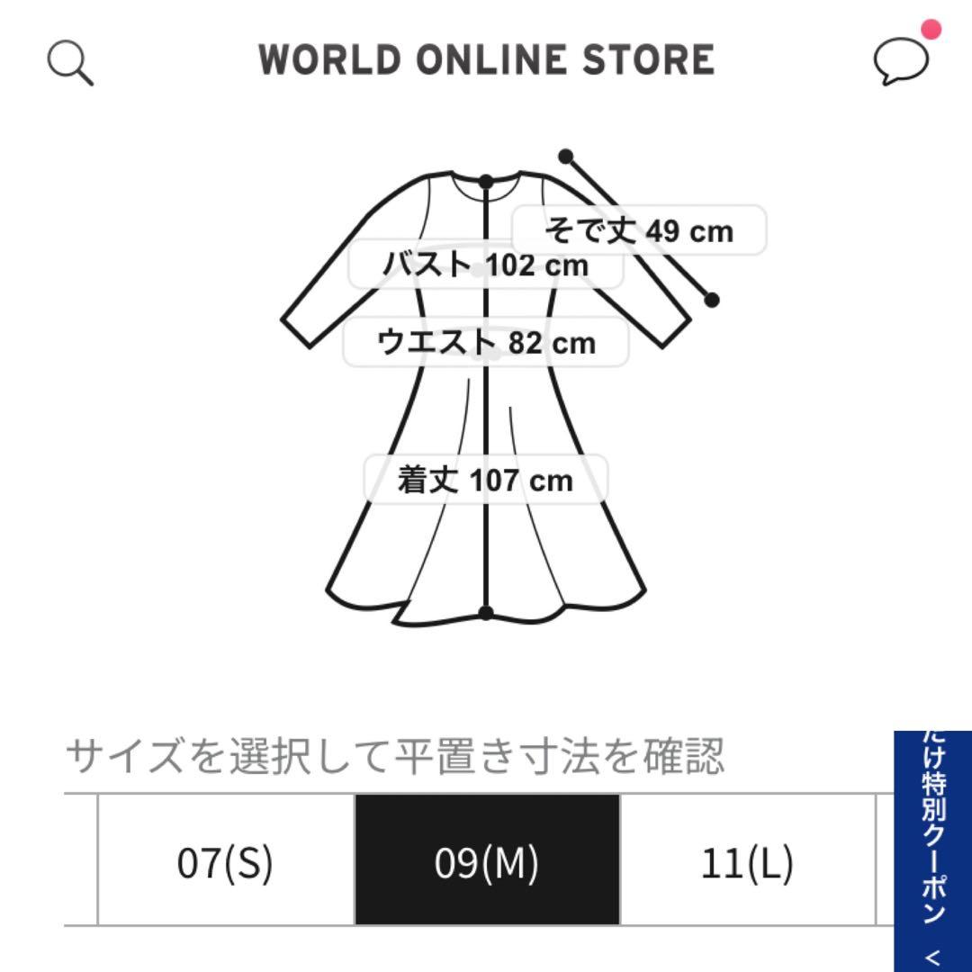 新品タグ付✿Reflect【マシンウォッシュ可】フラワープリントワンピース